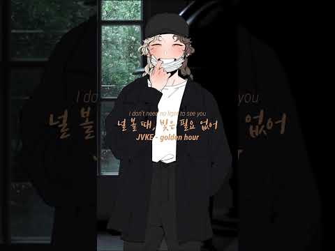 JVKE - golden hour 불러보았다