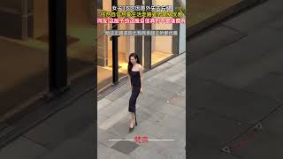 女子3歲時因意外失去右腿 依然自信陽光熱愛生活走路姿勢高級優雅 #自信 #美女 #優雅 #積極向上  #girl   #confidence #amazing  #positive #shorts