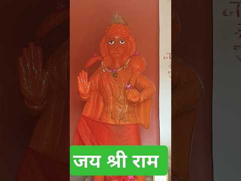 आल्हा हनुमान चालीसा #bhaktistatus #सीताराम #balaji #trendingshorts #viralvideos #hinducelebration 😱🙏