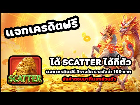 PG SLOT สล็อตPG สล็อต ways of the qilin สล็อตแตกง่าย สล็อตpgแตกง่ายล่าสุด