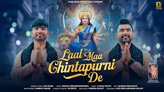 Laal Maa Chintapurni De | Luvkush | Latest Navratri Devotional  Bhajan 2025
