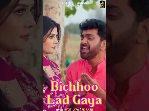 Bichhoo Lad Gaya | #uttarkumar #rubakhan #pkrajli #newsong #trendingshorts #viralshorts #viralvideo