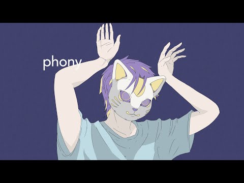 フォニイ/phony ツミキ 歌ってみた koyo
