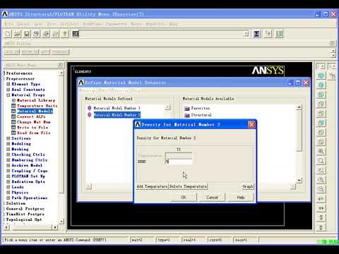 ANSYS—Thermal-Example 17-Radiation analysis of heat exchanger