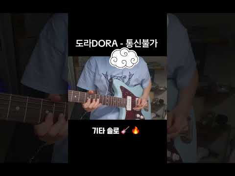 사이키델릭 사운드☆