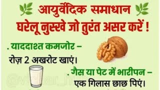 General knowledge 7/सामान्य ज्ञान gk ias ssc cgl mts #gk #ias  #viral #shorts #virallive #ssc