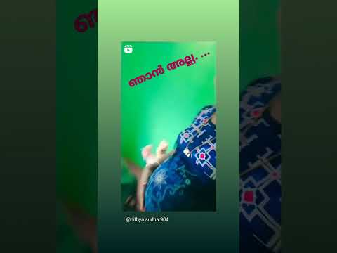 ഞാൻ അല്ല എൻറെ ഗർഭം. .ഇങ്ങനെ അല്ല. ..😂😂