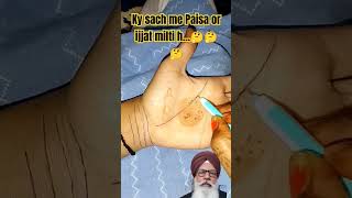 Honours and Richness sign in hand 😜#lifeline #viral #astrotip #facts #astrolife #palmistry