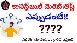 When is the constable merit list!!? #apconstable #apconstableresults #apspcutoff #trending