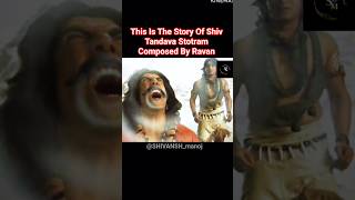 📝📜This Is The Story Of Shiv Tandava Stotram Composed By Ravan👺🙏 #ravanstatus #shivtandavstotram