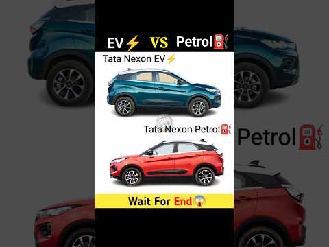 EV⚡ Vs Petrol ⛽ Car | Full Comparison || #shorts #car #nexon #tata #evcar #petrol