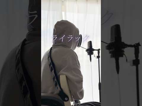 【激ムズギターは弾けないけど】ライラック 歌ってみた koyo #mrsgreenapple #cover #歌ってみた #ミセス #ライラック #koyo