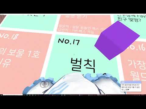난 그저 주사위 게임이 하고 싶었을 뿐인데