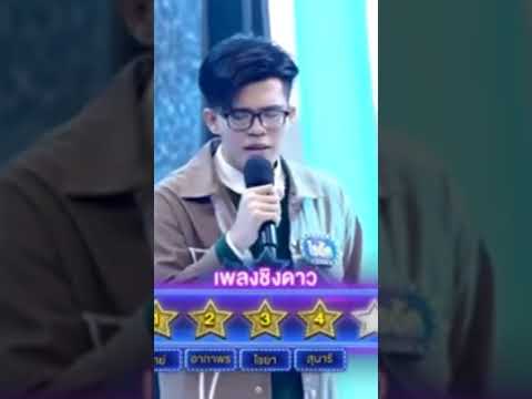 ฉันรูว่าฉันแทนเข้าไมได้