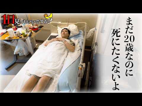 [Cancer that affects one in a million] A day in the life of a 20-year-old boy who was given a 30%...