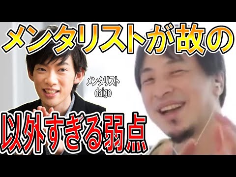 【ひろゆき】vol ２８６　表現の方法について。コメンテーターとして気を付けていることや気になったこと等を話します。