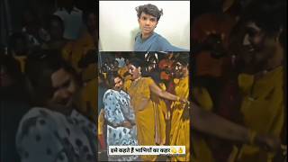 एक साथ तीनों भाभी ने अकेले तबाही मचा दिया #viralvideo #dance #bhabhikadance #ytshorts ##shortvideo