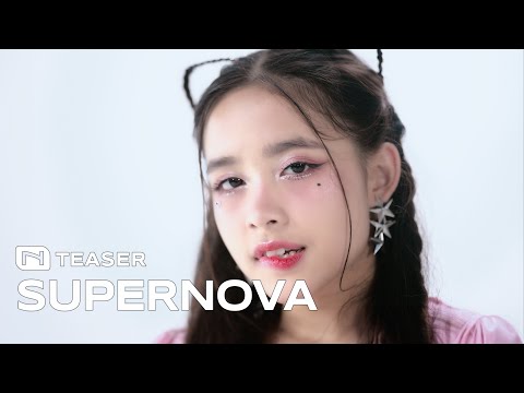 เตรียมพบกับ 'Supernova' - aespa 에스파 - Dance Cover by INNER TRAINEE [TEASER 2]