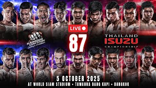 🔴 LIVE THAI FIGHT LEAGUE #87 | 5 October 2025