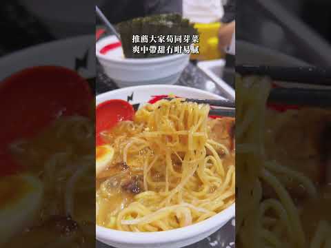 【荃灣——台風回歸】