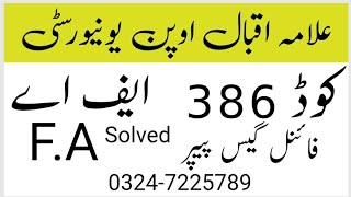 AIOU FA English Code 386 Solved Guess Paper | Autumn 2025 | Exam 8 Nov 2025 | 100% Preparation Guide