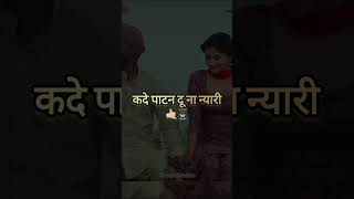 #song #hitsong #love #popularsong #haryanvi #haryanvisong #haryanvivideos