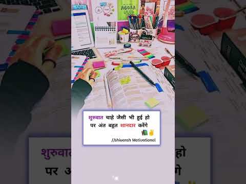 upsc motivational video 🌷| #ias #upsc | #viral  #motivation songs 🤗 | upsc song 😍 | ias song 