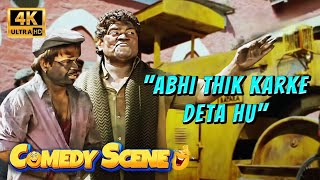 Khatta Meetha Comedy Scene - अभी ठीक करके देता हूँ  | Johnny Lever, Akshay Kumar & Rajpal Yadav