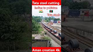 Indian 🇮🇳 to  Pakistan 🇧🇩 🔥💯😱 / | Tata steel Coil #tatasteel #steel #shorts #youtubeshorts