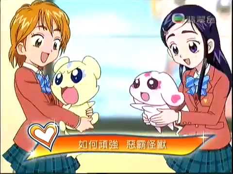 [小回憶] 光之美少女 （第一輯） 粵語 OP （Cantonese Version）