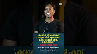 എവറസ്റ്റിൽ മരണത്തെ മുഖാമുഖം കണ്ട നിമിഷങ്ങൾ.. Shaik Hassan Khan @popadom #likeitis #shorts
