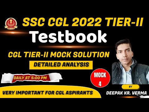 🔴 SSC CGL Mains/tier -2 Mock solution || #ssc  #ssccgl2022  #ssccgl2023 #D_Quant