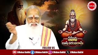 ఋషి పరంపరామ్ | Namami Rushi Parampara Ep 09 | Brahmasri Nukala Prabhakar Sharma | Mahaa Bhakthi TV