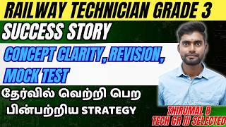 RRB TECHNICIAN GRADE 3 Success story| strategy and tips in tamil| Learn with vignesh