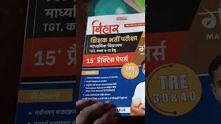 BPSC TR-3.0 and TR-4.0 and bihar STET 2024  walo ke liye best book.... please check