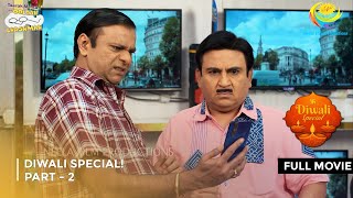 Diwali Special Dhamaka! | FULL MOVIE | Part 2 | Taarak Mehta Ka Ooltah Chashmah Ep 3930 - 3932