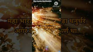 motivational Hindi video @vijaycaptainhindisuvichar