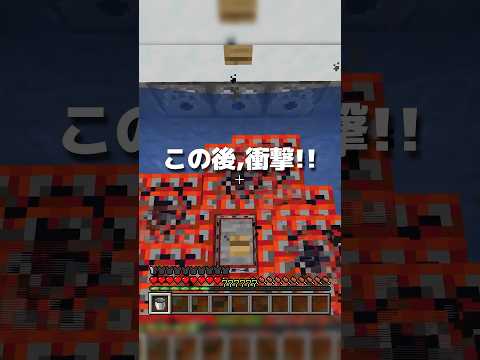 【衝撃】プロの本気のアニメ再現！！！！！【衝撃のマイクラパロディ】#shorts
