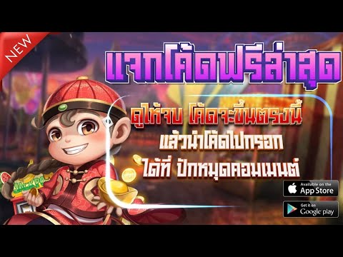 เครดิตฟรี100 ไม่ต้องฝากไม่ต้องแชร์ ล่าสุด วันนี้ 2024 รองรับวอเลต
