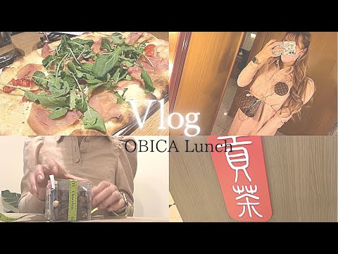 【Vlog】オービカモッツァレラバーlunchしたよ🧀/オーガニック店で購入/貢茶買って帰宅🧋