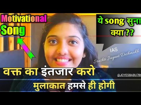 upsc new motivational song 2022 #upsc #ips #ias