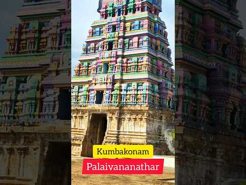 Hidden Secrets of Kumbakonam Palaivanathar Temple! 🛕✨ #TempleMystery #SpiritualJourney