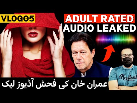 HUGE SCANDAL: Adult Rated audios of Imran Khan Leaked | GKVL05