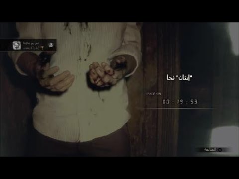 RESIDENT EVIL 7  finally beat marguerite in ethan must die
