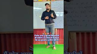 🥰🥰#motivation |  MathZone Short Video  | #study #hardwork #student #shorts #mathzone
