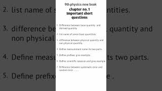 Class 9th Physics Chapter 1 Important short questions 2026 #physics  #9th #exam2026 #newbook #class9