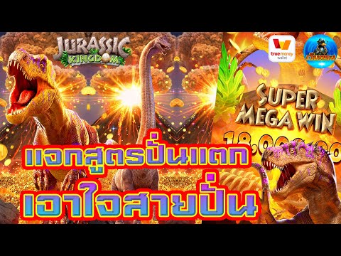 #เว็บตรง #สล็อตเว็บตรง #เว็บตรงไม่ผ่านเอเย่นต์ :แจกสูตรปั่นแตก เอาใจสายปั่น!!
