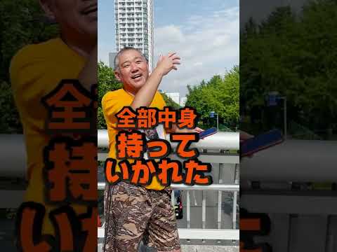 【人生が破滅しかけた究極の大失敗５選】#しくじり #絶望 #借金