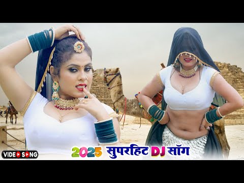 तेजी से वायरल हो रहा है ये गाना "छोरा रे गर्म रजाई बन जा मौशम आ गयो सर्दी को New Rajasthani Song2025