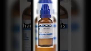 5 best homeopathic medicinesfor urinary tract infection #urinarytractinfections#homeopathicmedicine